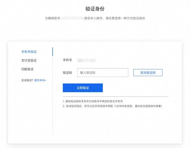 阿里巴巴认证证书查询_2