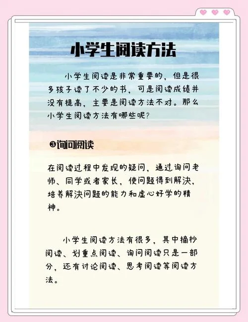 多阅怎么用_1