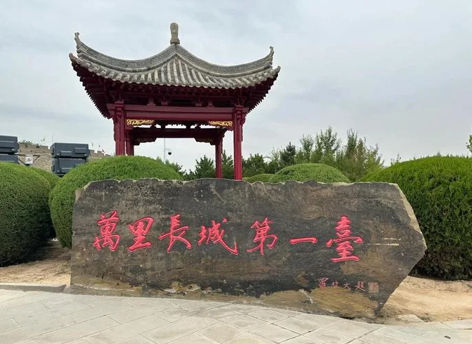 榆林附近旅游景点_1