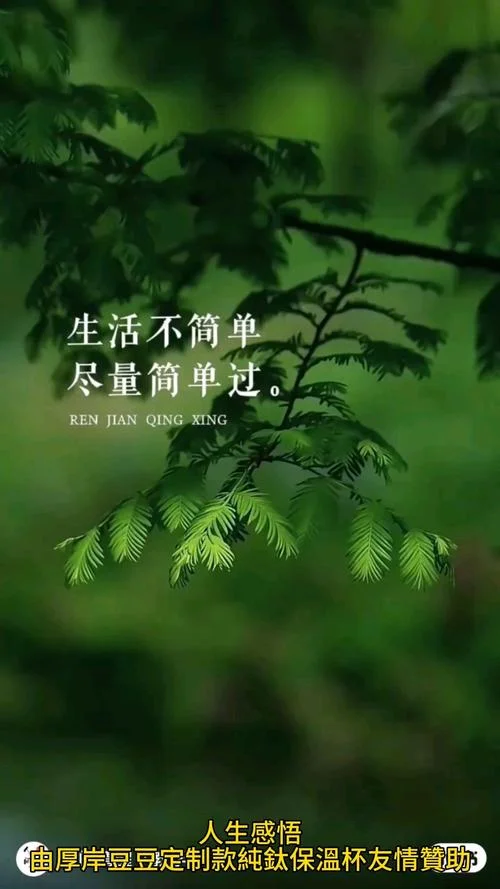 感悟公众号图片素材_1