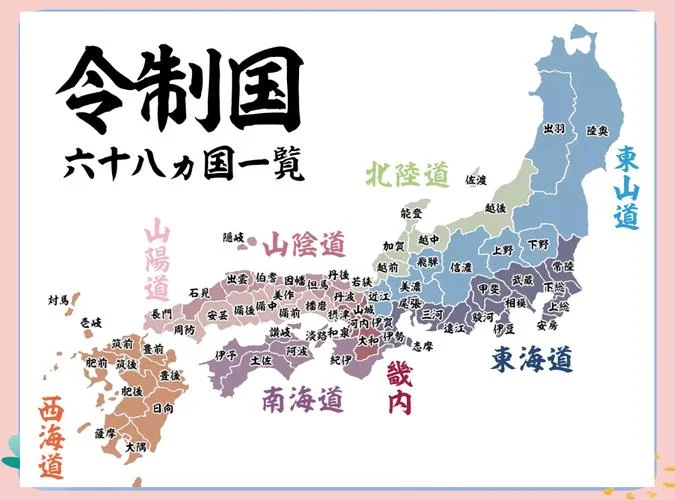 日本大学院日本史考研_1
