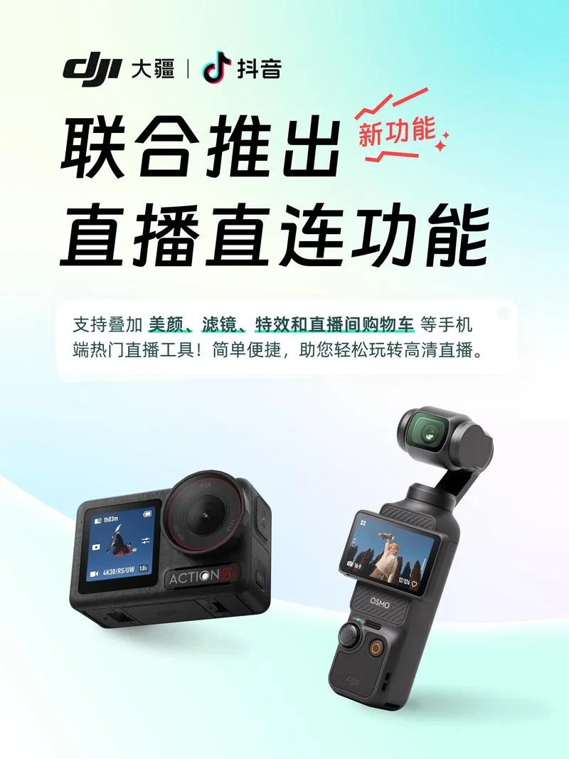 抖音那直播叫什么名字_2