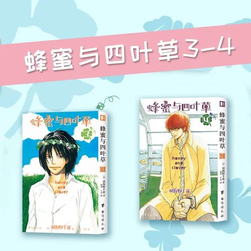3月的狮子的作者是谁-3 月狮子作者是谁