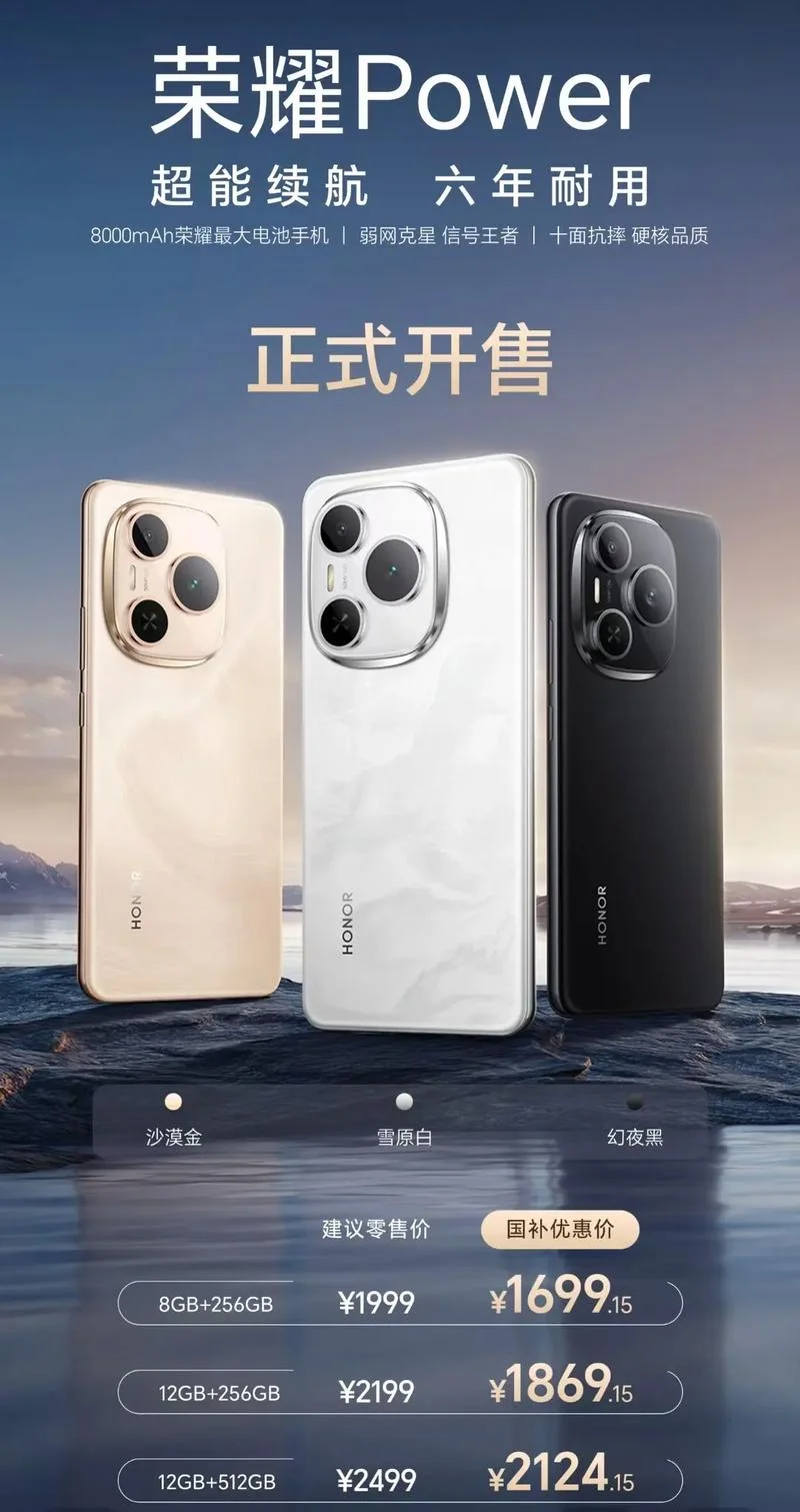 honor是什么意思中文翻译_1