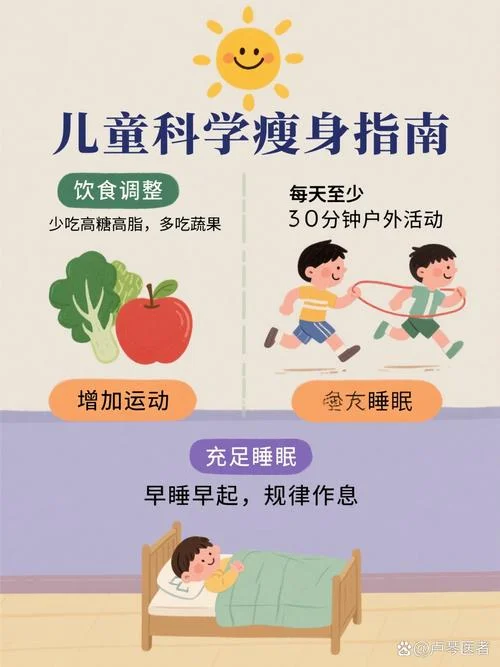 什么是关键科学问题_2