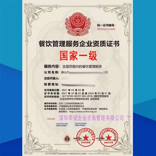 食品公司研发资质_1