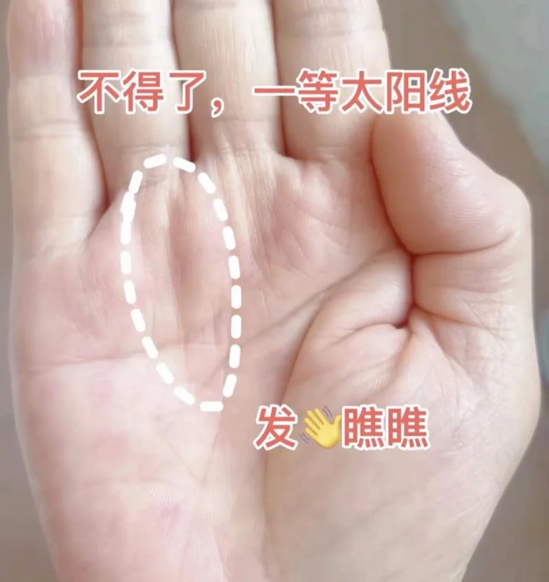 看手相右手还是左手_2