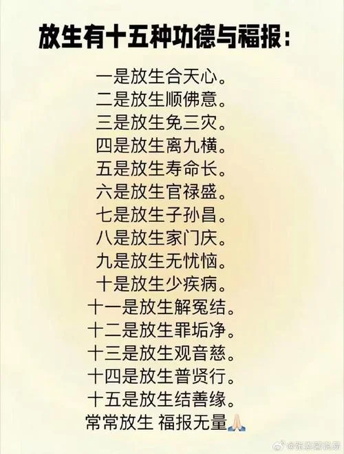 救人一命下一句_2