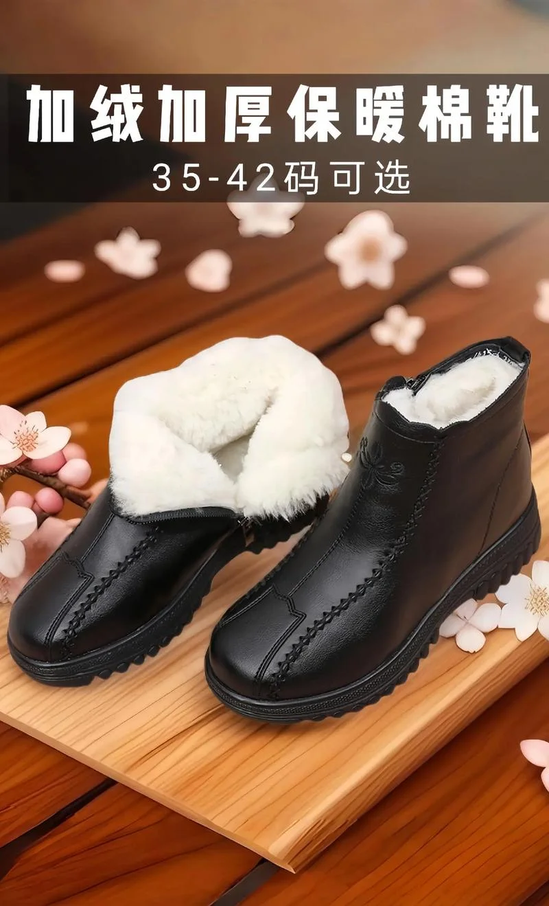 给老年人冬天送什么_1
