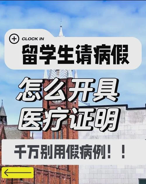 美国留学生请假回国-美留请假回国