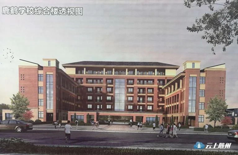 随州市汉东中学-随州汉东中学