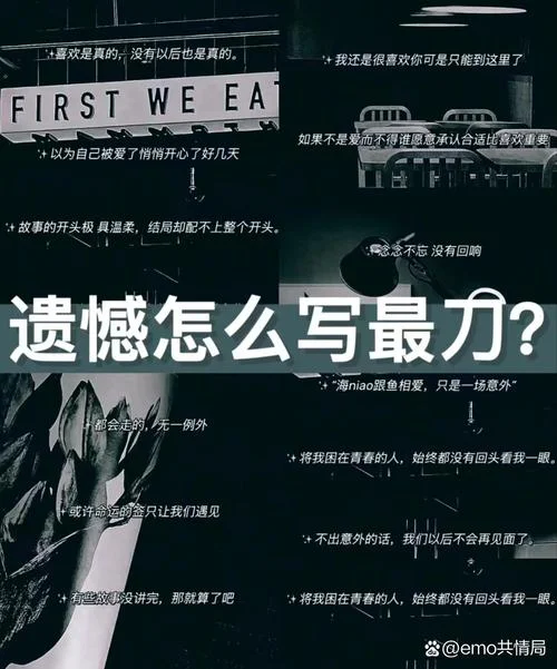 猜不到结局的前一句-猜不到结局前一句