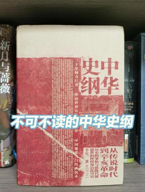 历史档案纪实-历史纪实档案