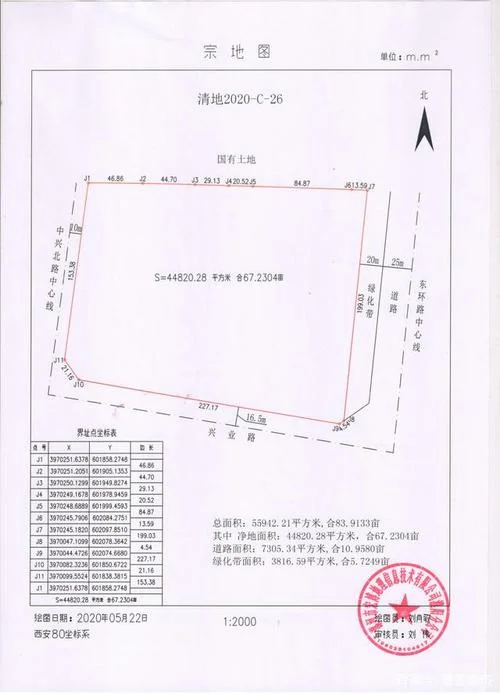 24亩地等于多少平方米_1