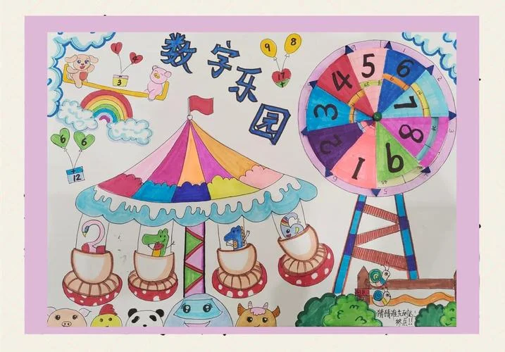 数学与生活绘画怎么画-数学绘画与生活创作