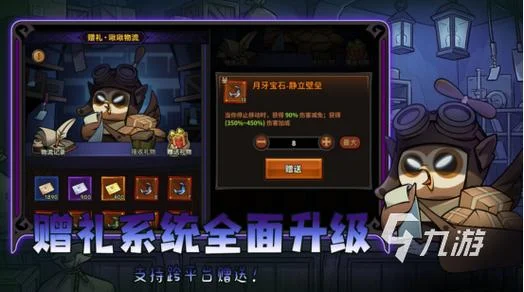 什么手游是打怪的_2