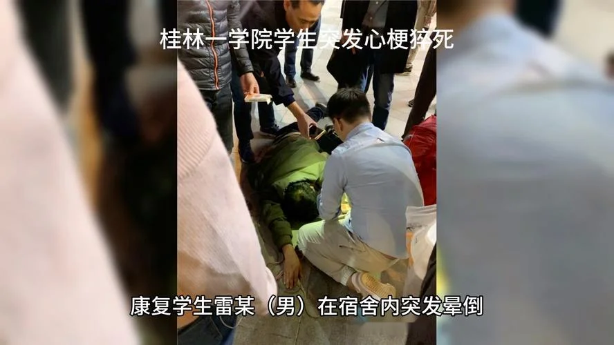 莆田砺青中学学生猝死_1