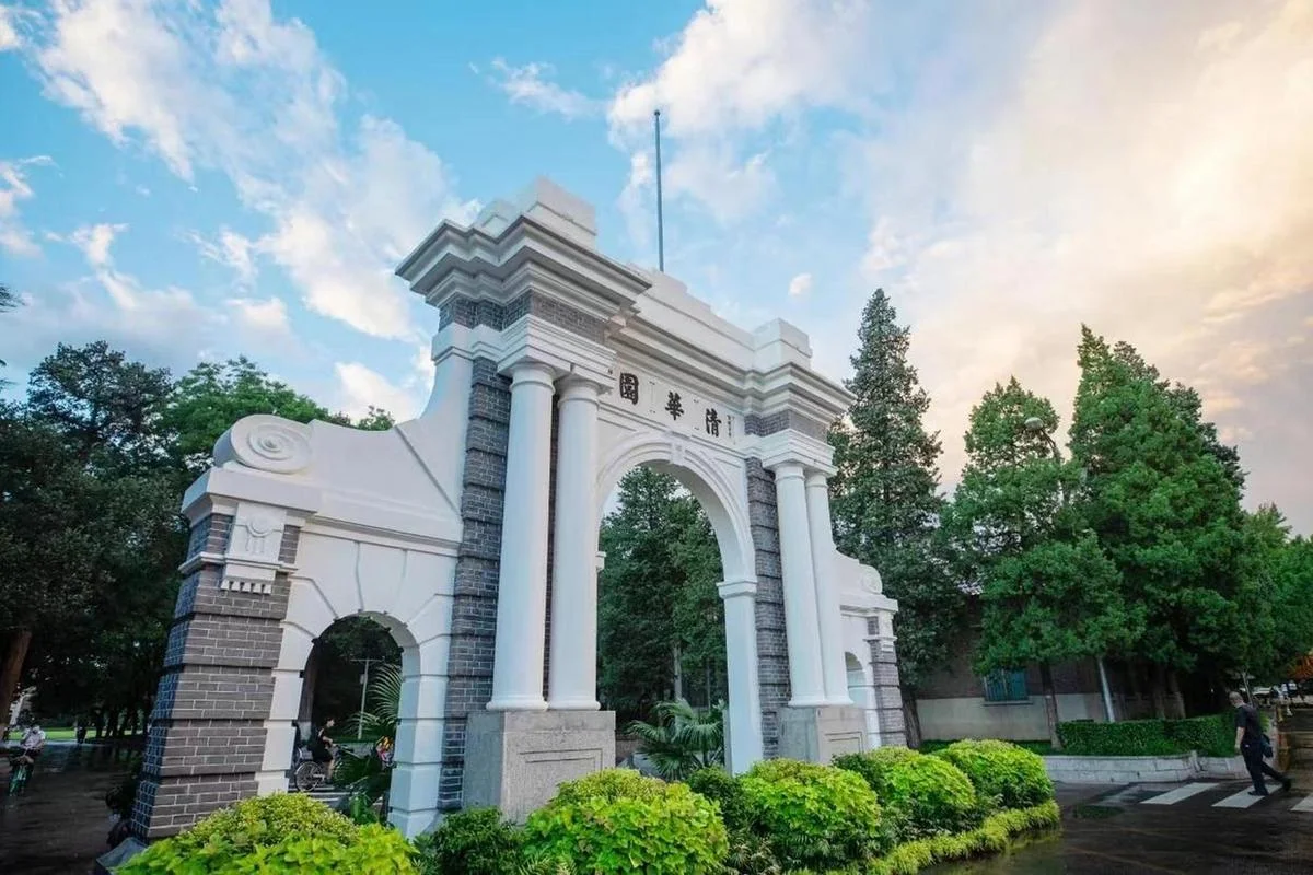 二本院校考研清华大学-二本考清华