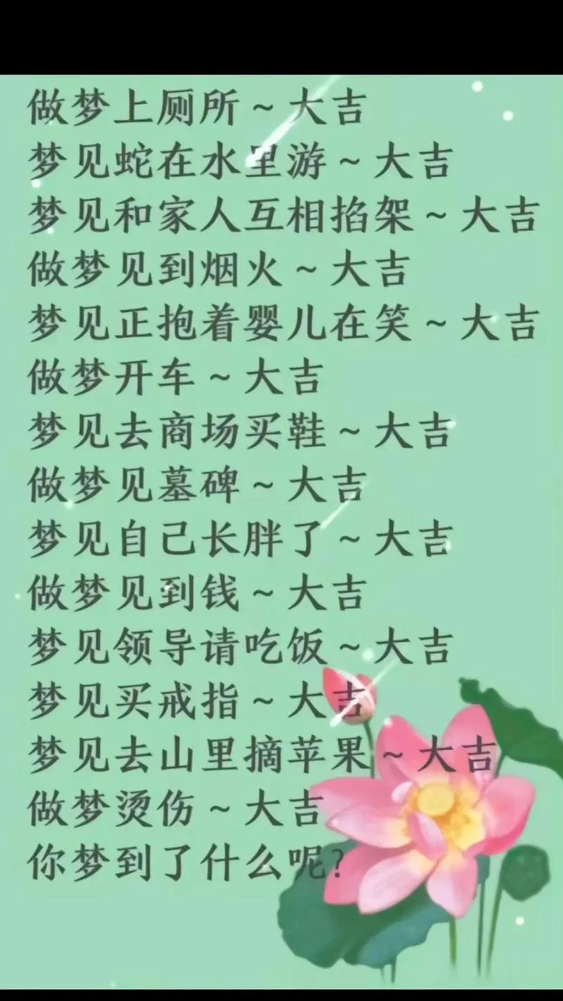 梦见闺蜜长胖了-闺蜜长胖梦