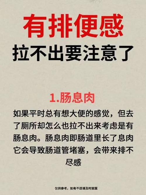 梦到到处拉屎是什么征兆-梦见随地排泄的预兆