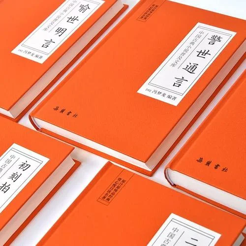 石更小说的作者是谁_1
