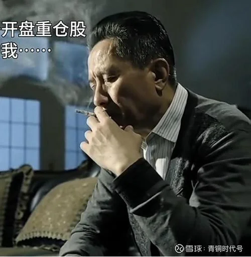 无关大局的出处_2