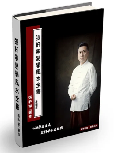 2012陈先奎教授考研思想政治系列:思想政治理论标准辅导全书_1