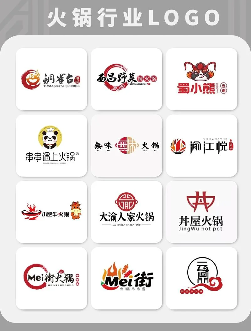 加盟火锅什么品牌好-火锅加盟选什么品牌