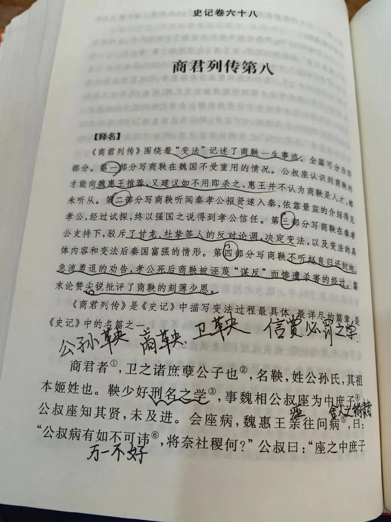 是谁写的史记-司马迁撰史记
