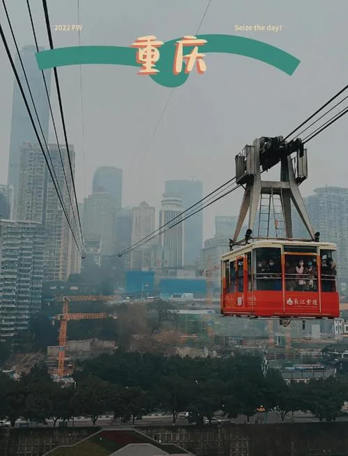 重庆游玩拍照景点-重庆出片圣地