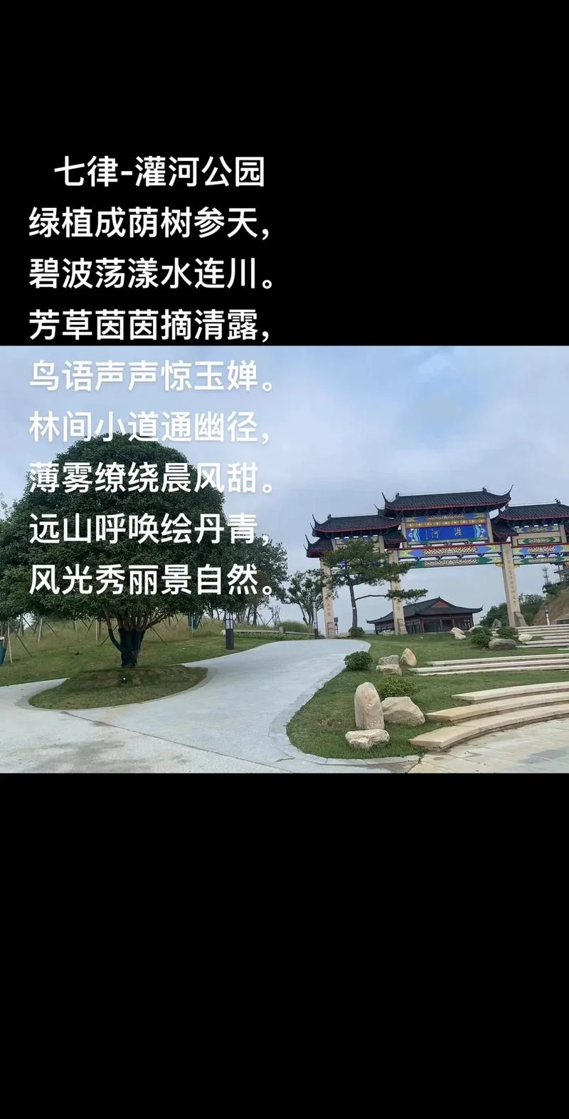 古文雾景的作者是谁_1