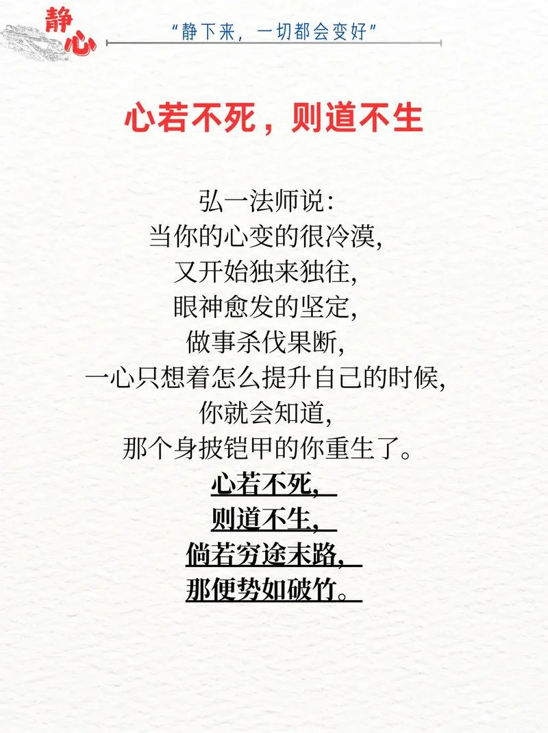 心术不正下一句_2