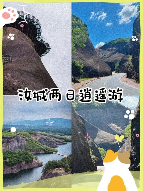 汝城景点介绍-汝城景点一览
