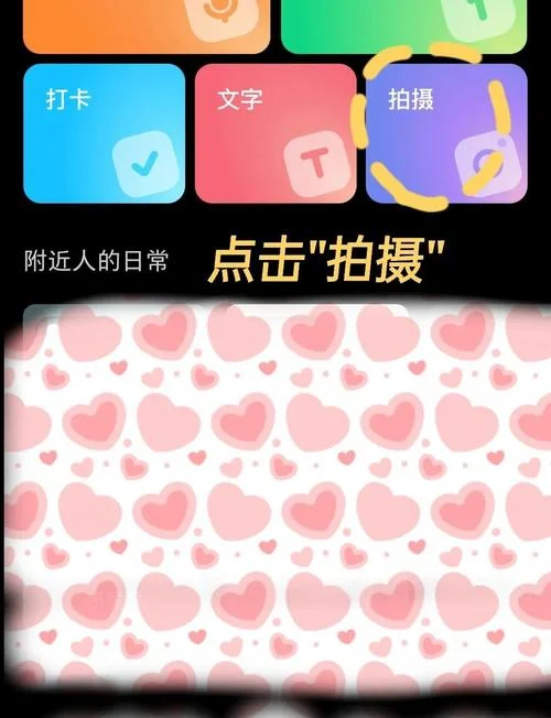 qq群如何改群头像_1