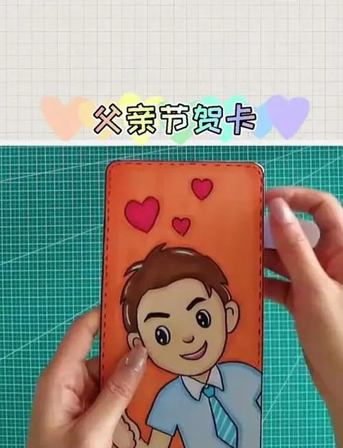 手工生日礼物送爸爸_2