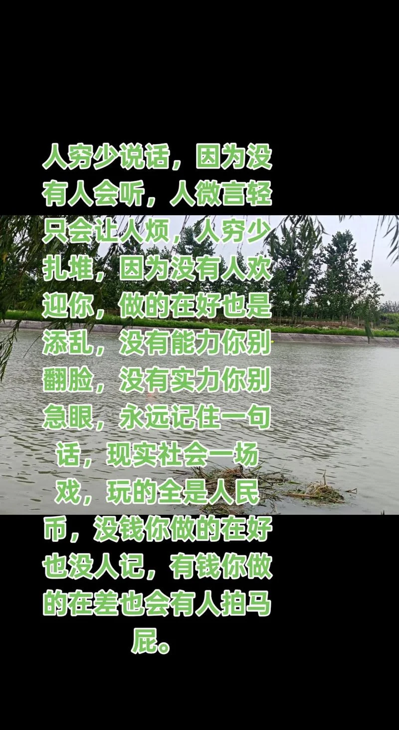人微轻言下一句_2
