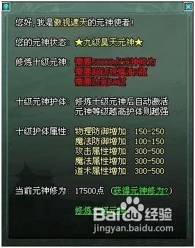 傲视遮天手游叫什么_2