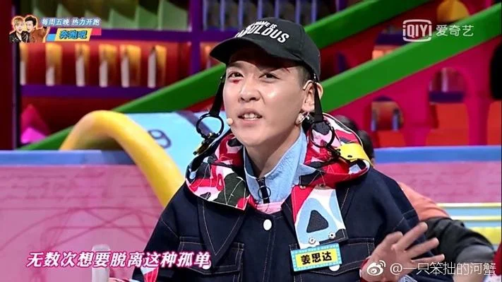奇葩说主题曲叫什么_1