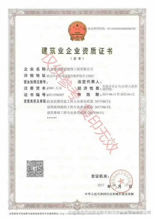 徐州建筑资质代办公司-徐州建筑资质代办专业