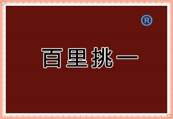 幸运28现在叫什么_2