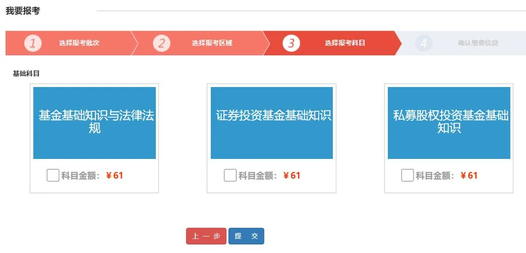 二建233网校-二建 233 网校