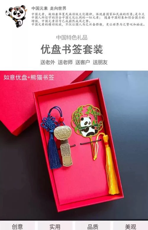 给出国留学生送什么礼物好_2