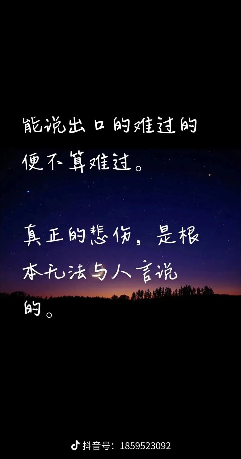 被人无情抛弃感悟说说-无情抛弃感悟
