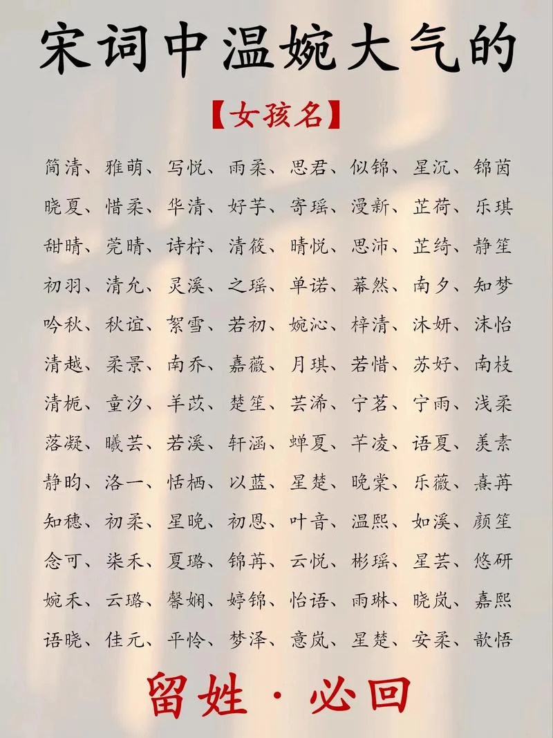 欧阳起名-欧阳起名简短