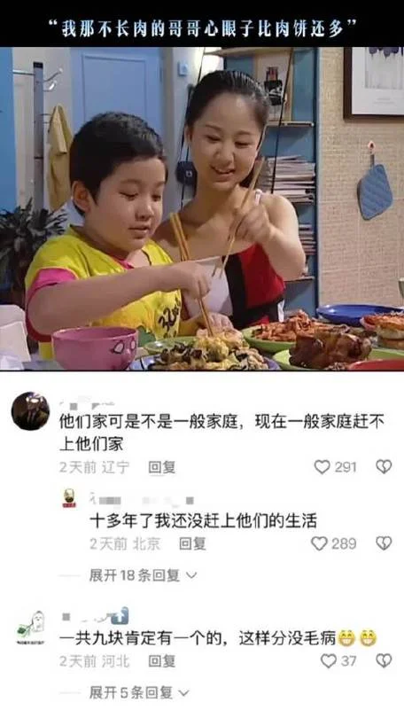 家有儿女电视剧的感悟-感悟家有儿女电视剧