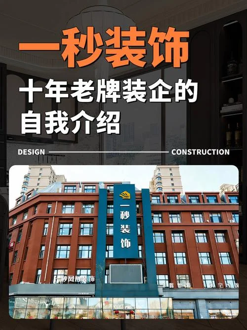 哈尔滨哪家家装公司好-哈尔滨家装公司推荐