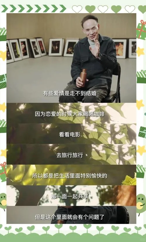 爬山的梗出自哪个电影_2