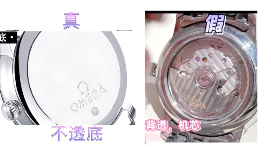 欧米茄如何网上查真伪_1