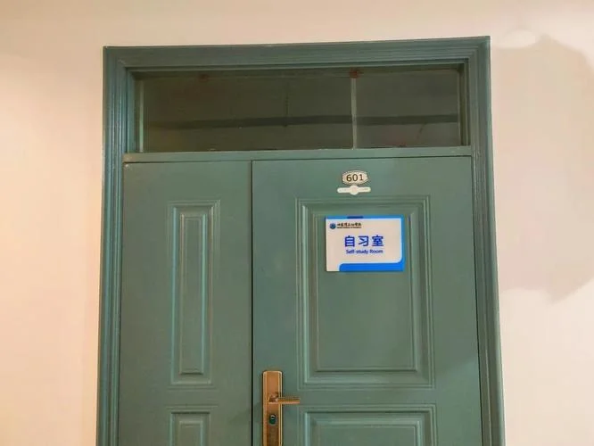 抚顺石油学院考研-抚顺石油学院考研