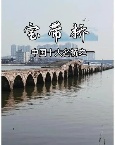 苏州桃花桥历史-苏州桃花桥历史渊源